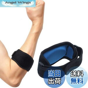 【送料無料】Doyeemei 肘サポーター 怪我防止 サポーター テニス ゴルフ 肘 通気性 滑り止め ひじ用 関節 スポーツ用 肘用 野球 バスケ ひじサポーター 肘関節保護 左右兼用 男女兼用 黒色