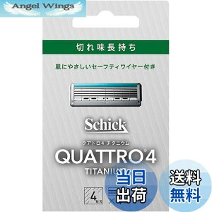 yzNAg Schick(VbN) NAg4 `^jE ֐n (4R) hCc 4n Z[teBC[t Vo[