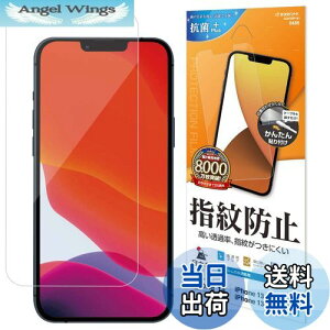 yzX^oii iPhone13 iPhone13 Pro p tB Sʕی   NA wh~ { ȒP\t ACtH13 یtB G3078IP161