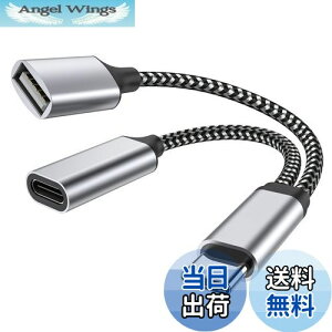 yzMOGOOD USB Type CϊA_v^ USB C OTG A_v^ USB C 2.0[d|[g 18W PDA_v^tTXGalaxyS 20+Note 10/20ASwitchAO[OƃO[OerA3Dv^ALG8AO[OPixel 4 XL