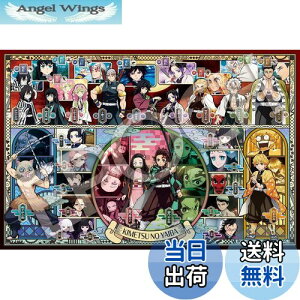 yzG|bN 1000s[X WO\[pY Sł̐n pYfR[V Vol.1 (50×75cm) 97-201s ̂t wt fR[Vp[ct EPOCH