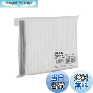 yzy.co.jp zPIAA GARtB^[ vPA y2wz Ód2wtB^[ PM2.5Ή zRE_jEԕVbgAEg p 1 [Y/OHԗp] NV350L