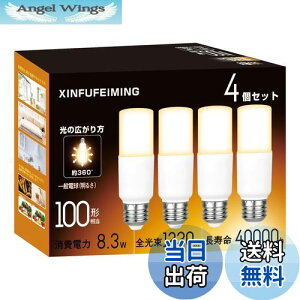 yzT`^Cv LEDd E26 T` 100W` 8.3W dF 2700K 1230lm S^Cv d`u EFD25EEFD15 fMގ{HΉ `Ή ʓd 4Zbg dF