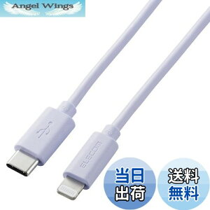 yzGR(ELECOM) USB C(TM)-LightningP[u iPhone/iPad/iPod/Magic Keyboard/Magic Mouse/Magic Trackpad [d Ή 1.0m p[v U2C-APCL10PU