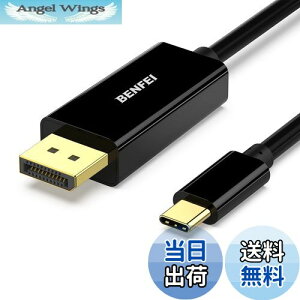 yzBENFEI 0.9m USB Type C - DisplayPort P[uy8K@60Hz 4K@144Hz 2K@240Hz UHDfóz^CvC to DisplayPort ϊA_v^ Thunderbolt 3/4 ݊ iPhone 15 Pro/Max, MacBook Pro/Air 2023, iPad Pro, iMac, S23, XPS 17 