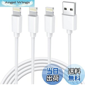 yzyV MFIF؁ziphone [dP[u i 1.8m 3{Zbg [dP[u CgjO R[h lightning 2.4A}[d fh~ ϋv iPhone 14 iPhone 13 13mini pro max 12 12mini SE2 11 X XS 
