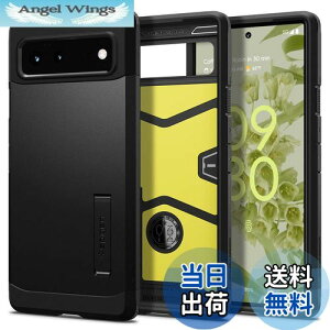 yzSpigen Pixel6 P[X ϏՌ X^h@\ ČRMILKi擾 Od\ Ռ z ^tEA[}[ ACS03442 (ubN)