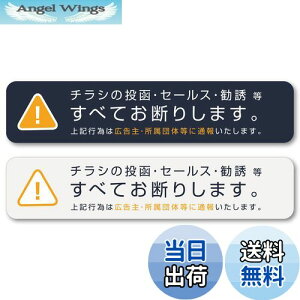 yzIsaac Trading `V Z[X U f XebJ[ 2FZbg X֎󂯃TCY(140×30mm)(_[Nu[^CgO[)