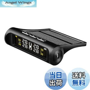 yzNegotrztna TPMS ^CCj^[ C/xĎ zGlM[/USB_u[d Um@\ Cx Ď LEDfBXvC 4OZT[ tȒP v[g
