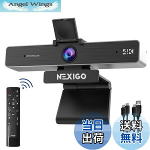 【送料無料】NexiGo Zoom認定、 N950P 4Kズーム可能ウェブカメラ リモコンとソフトウェアコントロール、ソニー Starvisセンサー、5Xデジタルズーム機能、Pro ウェブカメラにデュアルステレオマイ