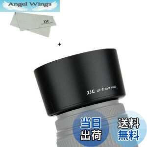 yzJJC HB-57 t Yt[h Nikon AF-S DX Nikkor 55-300mm F4.5-5.6G ED VR Y p HB-57 ݊ U58mmیtB^[  YLbv CXg[\