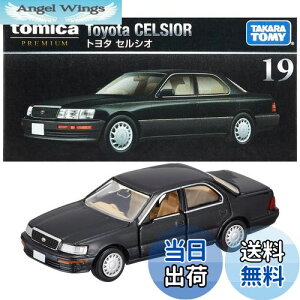 yz^Jg~[w g~Jv~A 19 g^ ZVI x ~jJ[   6Έȏ  ߋSi ST}[NF TOMICA TAKARA TOMY