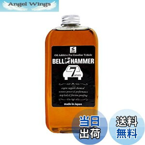 【送料無料】スズキ機工(Suzuki Kikoh) ベルハンマー ガソリン車用エンジンオイル添加剤 ベルハンマーセブン 330ml 防錆