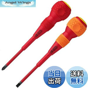 �y���������z�x�b�Z��(VESSEL) �{�[���O���b�v �≏�h���C�o�[ 2�{�g�Z�b�g +2x100 / -6x100 202PS-1