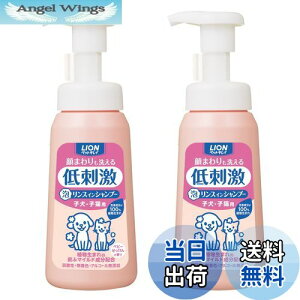 yzyA^CvzCI ybgLC ܂􂦂AXCVv[ qEqLp 230mLx2pbN (܂Ƃߔ) LION