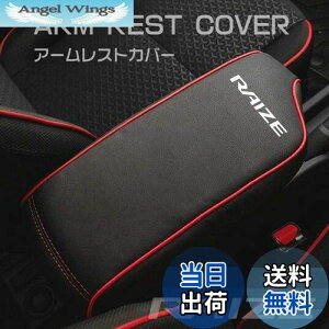 �y���������zBOYOUS �g���^ ���C�Y A200A/210A�^�i2019�N11���`�j��p�݌v �A�[�����X�g �J�o�[ �Z���^�[ �J�X�^��RAIZE���S �R���\�[�� �J�o�[ �R���\�[���{�b�N�X ���U�[ �J�o�[ �J�X�^�� �p�[�c 