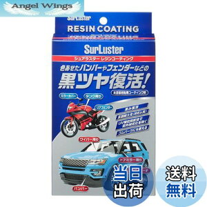 yzSurLuster(VAX^[) WR[eBO h h~ 򉻖h~ ϋv UVzܔz O  Sp[c SUV op[ X|WNXt S-140