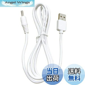 �y���������zFOREO Luna 4/Luna 4 Plus/Luna 3/Luna 2/Luna Mini 3/Luna Mini 2/Luna Go/Luna UFO/Luna IRIS �����p USB �[�d�P�[�u�� Solo Mio Sonic Facial Brush �ƌ݊������� (�z���C�g,1 �p�b�N)