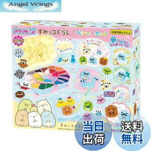 yzANAr[Y LN^[ I[CZbg y ݂R炵 XyVZbg z AQ-S86 ST}[NF 6Έȏ   ł CLOgC Aquabeads G|b