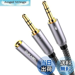 yzDukabel 30cm 3.5mm I[fBIzP[u 3.5mm 4 3 ϊP[u Cz P[u 4(X) -3(IX*2)}CN ϊP[u wbhZbgϊP[u x N