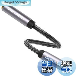 �y���������zDuKabel ���p�R�l�N�^�X�e���I�~�j�v���O�ϊ��X�e���I�w�b�h�z�� �A���A�_�v�^�[ �X�e���I�~�j�W���b�N3.5mm ���X���X�^ 15cm