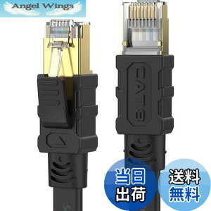 �y���������zSenetem LAN�P�[�u�� 5m CAT8 40Gbps/2000MHz �J�e�S���[8 �������C���^�[�l�b�g�P�[�u�� CAT8���� �t���b�g�P�[�u�� RJ45 �c���܂�h�~ �u���b�N ���f�� ���[�^ PS3 PS4 PS5 Xbox���ɑΉ�