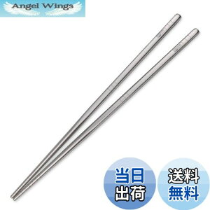 yzTITECOUGO yʃ`^AEghALsO 23cm Titanium Chopsticks XNGA Lv BBQ p ؔ p^ ~ gє ThuXg \ H@Ή yA Camping 1