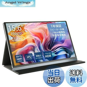 yzWINTEN oCj^[ 15.6C` WT-156H2-BS Q[~Oj^[ fBXvC Otj^[ 1080P FullHD y ^ mOAij IPSpl Jo[t Xs[J[ Switc