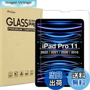 �y9��1���[9��15���܂�100�~�I�t�z�y���������zProCase iPad Pro 11 4���� 2022 �t�B�����K���X 2021 ��O����A�t���ی�t�B���� �ώw��A�����K���X �X�N���[���v���e�N�^�[ �K�p�@��FiPad Pro 11�C��