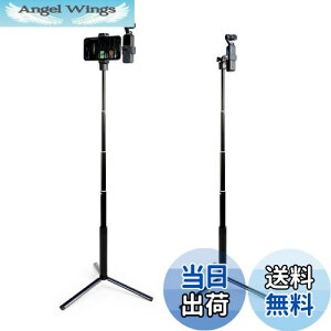 �y���������zDJI Pocket 2/1�p��MAXCAM Selfie�X�e�B�b�N�O�r�������b�h�A�A���~�����������b�h+�A���~�����O�r+�d�b�z���_�[+�A�N�Z�T���[�}�E���g�B �iDJI Pocket 2/1�ƌg�ѓd�b�͊܂܂�Ă��܂���