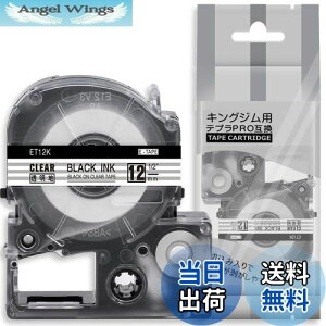 yz1 12mm  ET12K e[vJ[gbW ƌ݊̂ LOW Kingjim ev Tepra (ST12K) evPRO xC^[p n NA 8M ASprinte