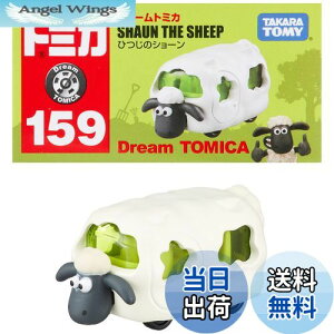 yz^Jg~[(TAKARA TOMY) w g~J h[g~JNo.159 Ђ̃V[ x ~jJ[   3Έȏ  ߋSi ST}[NF TOMICA