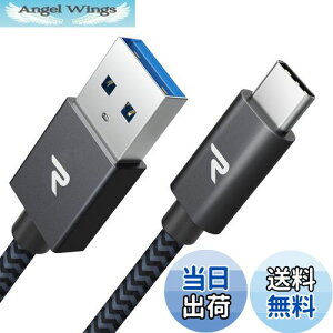 yzRAMPOW usb c P[uy3m/ztypec P[u }[d QuickCharge3.0Ή USB3.1 Gen1Ki iPhone16/iPhone15V[Y[dP[u Sony Xperia/Samsung/Asus Zenfone/Fujitsu Arrows/PS5Rg[[ ^Cv