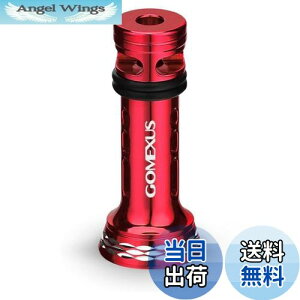 【送料無料】ゴメクサス R4 リールスタンド 48mm スピニングリール 保護用 ダイワ (Daiwa) シマノ (Shimano) ストラディック アルテグラ ヴァンキッシュ 対応 バランサー 7g超軽量 釣り道具 簡単取