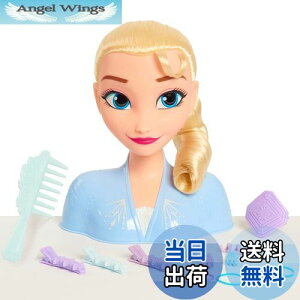 yzJust Play Disney fBYj[ k AiƐ̏2 l Frozen 2 GT X^COwbh vZX  ̎q  wA ANZT[ Ai [sAi]