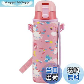 【送料無料】スケーター(Skater) 直飲み ステンレス 水筒 470ml ボトルカバー付き ユニコーン 女の子 KSDC4