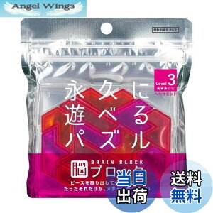 yze[(Tenyo) wLTh ]ubN ivɗVׂpY Փx3 LEVEL3 ~㋉Ҍ 4,968ʂ ]Xgb` TBB-03 s[XoăP[Xɖ߂ꂾ