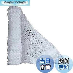 【送料無料】TENCEN カモフラージュネット 迷彩柄 迷彩ネット 偽装網 ギリーネット サンシェード 日除け 風通し 目隠し キャンプ 野外活動 サバゲー 野鳥撮影 狩猟 装飾 ホワイト 2×3M