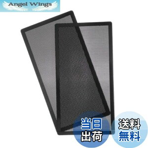 【送料無料】PC ケースファン 280mm用 防塵 マグネット グリル メッシュ ファン フィルター 2枚入り…