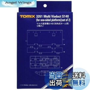 yzTOMIX NQ[W }`ˋS140 Όz[p 2g 3261 S͌^pi