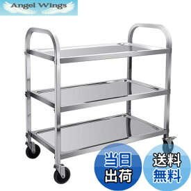 【送料無料】uyoyous 配膳車 3段 サービスカート 組立式 配膳ワゴン キッチンワゴン ホイール付きキッチントローリー 耐荷重約150kg（75x40x83.5cm）
