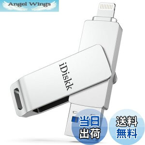 yzApple mfiF iDiskk 128GB iPhone USB X}zp Ot tbVhCu iPad iPadp OXg[W g lightningRlN^ LO[ gѓdbXy[X eʕs
