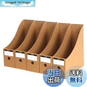 【送料無料】OFFIDIX ファイルボックス A4 書類 収納ボックス ファイルスタンド 折りたたみ 5個セット