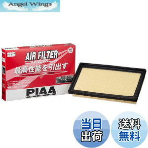 yzPIAA(sA) GA[tB^[ (GAtB^[) 1 [g^ԗp] C-HREJ[X|[cEWp^NV[EnA[ERAV4_ PT117