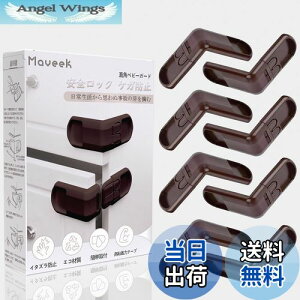 yzMAVEEK obN xr[K[h LrlbgbN pbN q SbN xr[ Xgbp[ `ChbN Ԃ w͂ h~ nk΍ Hsv 8