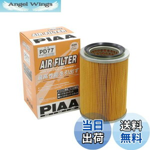 �y���������zPIAA(�s�A) �G�A�[�t�B���^�[ (�G�A�t�B���^�[) 1�� [�_�C�n�c/�X�o���ԗp] �n�C�[�b�g�E�T���o�[_�� PD77