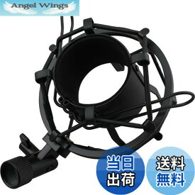 【送料無料】AORO マイクショックマウント マイクホルダー 汎用 カメラ ショックマウント サスペンションホルダー 振動防止 48mm-52mm に対応 ブラック