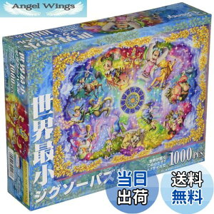 yze[(Tenyo) y{z 1000s[X Eŏs[X WO\[pY fBYj[ _̐ (29.7×42cm) DW-1000-003 ̂t wt T[rXJ[ht