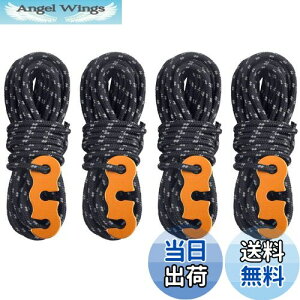 yzTRIWONDER KCh[v ˍޓ 3mm 4mx4 pR[h eg[v eg/^[vp [v KCC p V[gR[h ݋t (ubN)