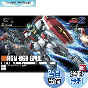 yzHGUC @mK_ZZ RGM-86R WIII 1/144XP[ vf